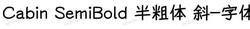 Cabin SemiBold 半粗体 斜字体转换